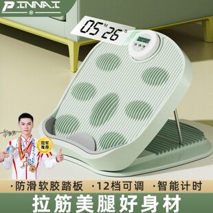 踏板站运动拉伸器腿器材瘦腿健身筋立小辅助斜压拉筋板拉部器材腿