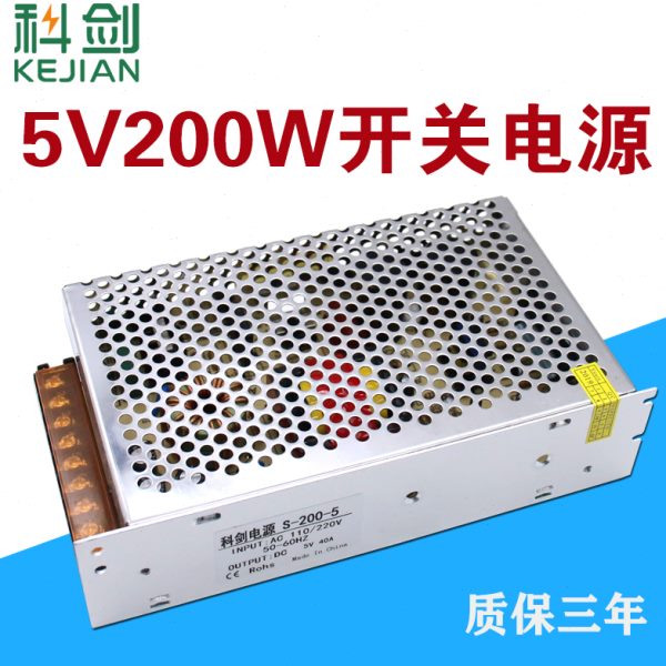 变压器220V转5V40A开关电源 5V200W显示屏电源全彩屏电源S-200-5