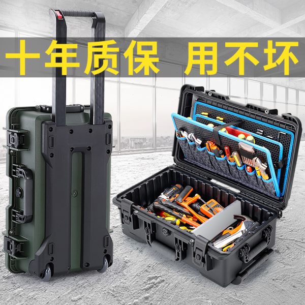 工业级拉杆工具箱手拉式移动维修多功能行李拖行收纳箱包带轮子