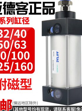 X132X1气缸大推力4060气动亚德客50250X1X8SC3X0小型S标准60XX-