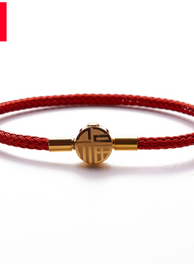 张碧晨同款钢丝线手绳男女可穿黄金饰品I替换绳情侣本命年福字按