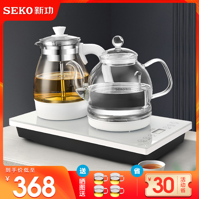 新功家用全自动上水烧水壶泡茶专用电热水壶蒸汽喷淋V式煮茶壶W34