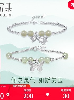 潮宏基倾玉s925银和q田玉手链银饰蝴蝶铃兰花手饰碎银子新年礼物