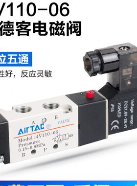 原装亚德客气缸6二-控制-换五向0B0气动电磁阀气-通M5A阀V11-位4