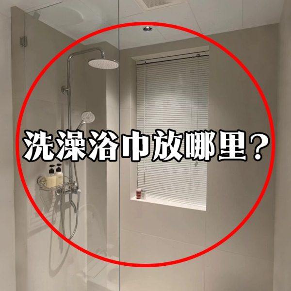 吸盘双杆？哪里放卫生间浴室挂架脸盆架洗澡浴巾免打孔毛巾置物架,家庭/个人清洁工具,脸盆架,淘宝优惠券,粉丝福利购,淘宝优惠卷