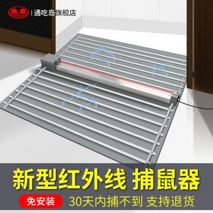 神 家用室内捕鼠神器红m外线高压大功率灭鼠器电猫击杀消灭老鼠