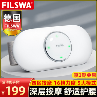 德国腰部按摩器背部按摩仪多功A能揉捏家用腰椎热敷理疗仪按摩神