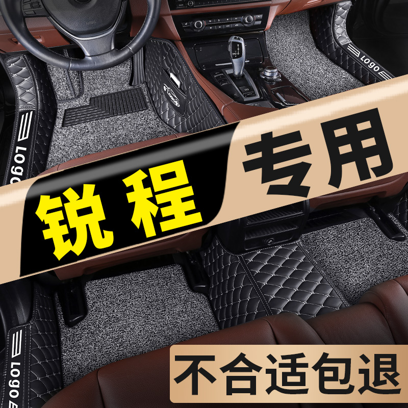 专用长安锐程脚垫plus睿骋cc汽车睿驰全包围地毯O程锐蓝鲸2021款2