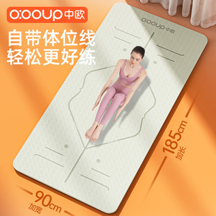 无味瑜伽垫加宽健身地垫s子跳绳家用女士健身静音防滑减震加厚隔