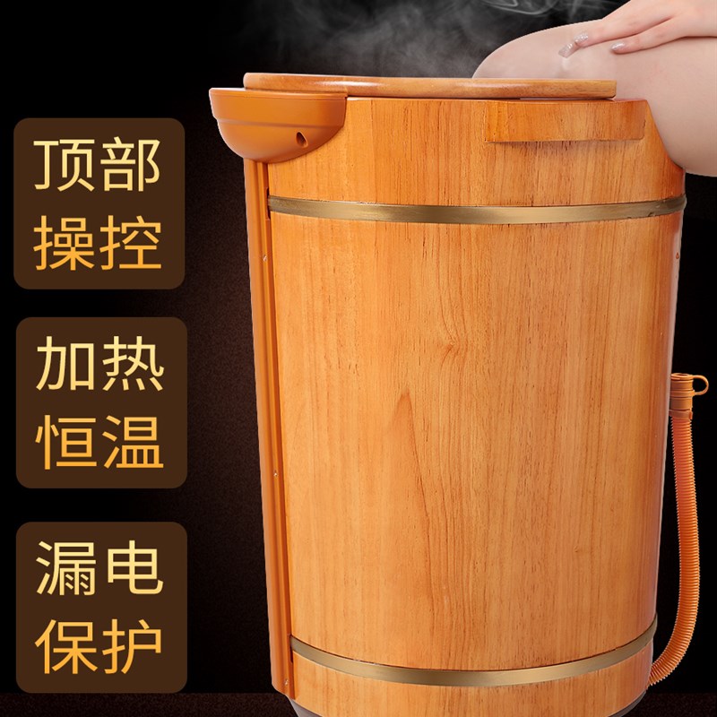 泡脚桶加热恒温洗脚盆电动按摩足浴盆H全自动家用高深木桶吴昕同
