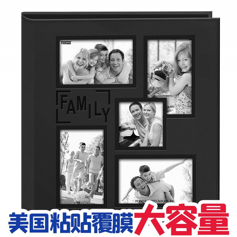 美国进口自粘贴式相册覆膜diy相册本婚纱照纪念册宝X宝成长记录册