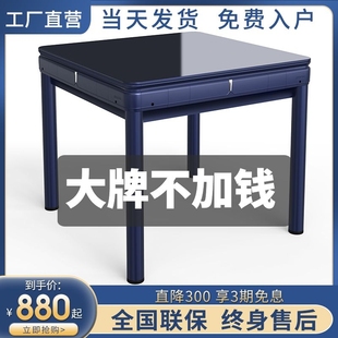 202t2全自动静音家用四脚折叠四口麻将桌三层 餐桌两用麻将机新款