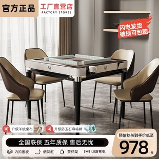 智能静音麻将机全自动家用w取暖低音四口电动餐桌两用一体麻将桌