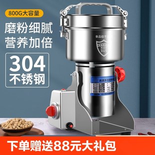 磨粉机打粉碎机家用小型超细研磨干磨机K多功能打破碎机商用破壁