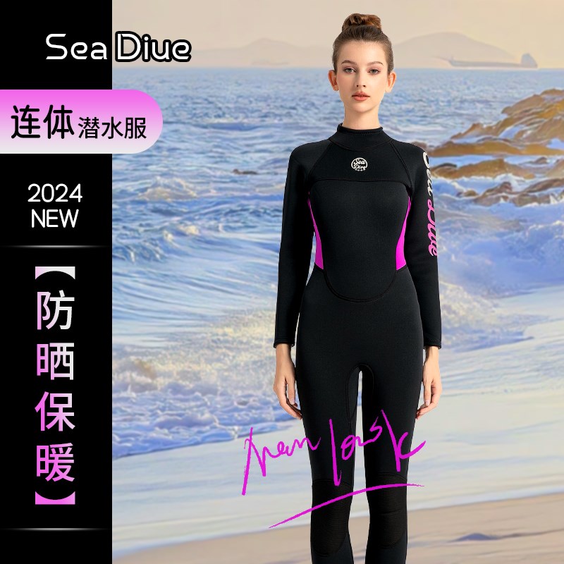 新款潜水服女防寒3mm连体湿式防水母浮潜N游泳保暖情侣冲浪潜水衣