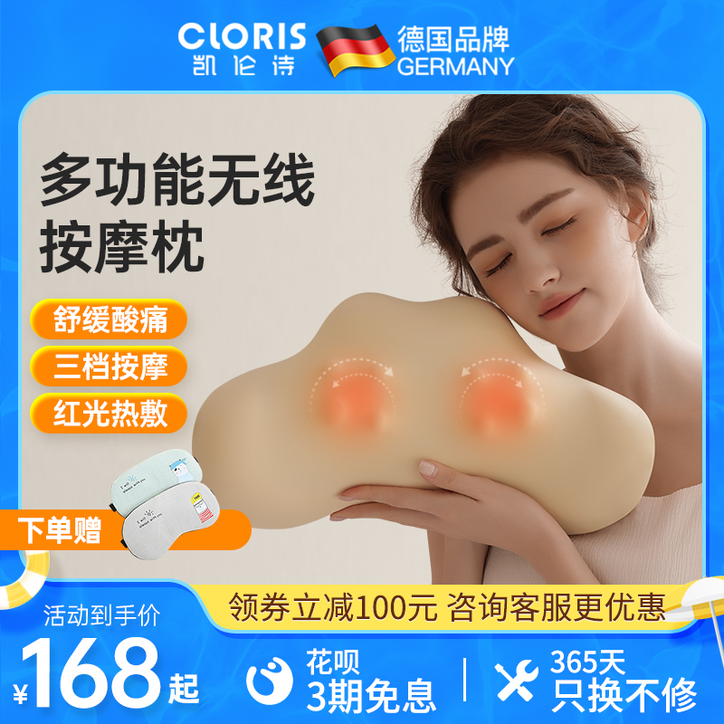 德国颈椎按摩器家用腰部背部颈部按摩枕H多功能揉捏脖子肩颈按摩