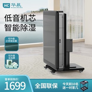 华晨电动折叠麻将机全自动家用B棋牌室麻将桌餐桌两用旋风过山车