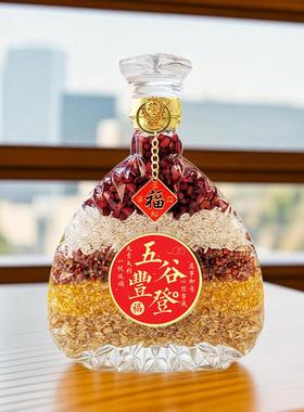 五谷丰登乔迁之喜玄关装饰杂粮摆件新居入伙布置仪式用品搬家礼物
