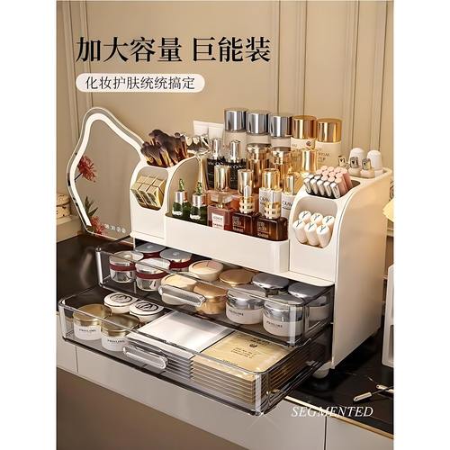大容量化妆品收纳整理盒
