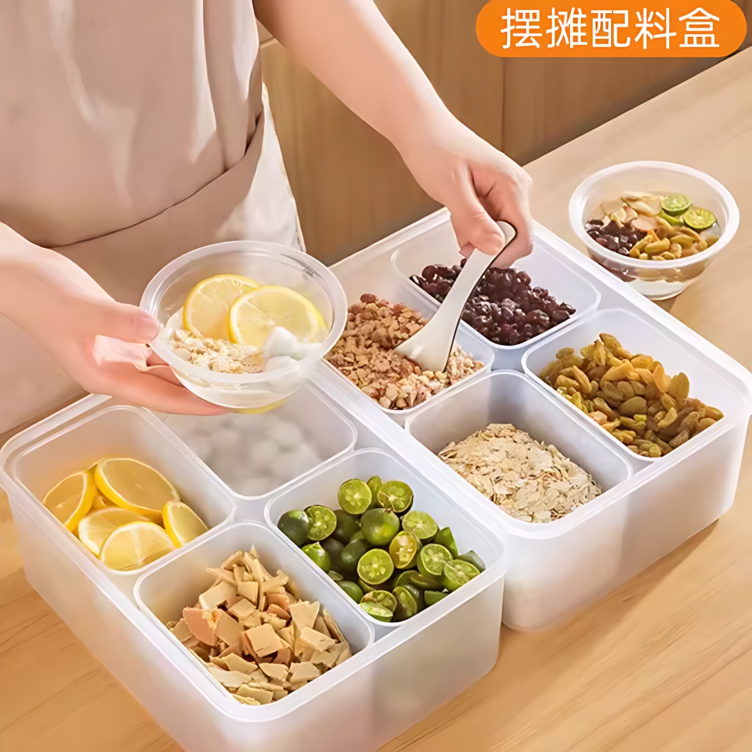 冰粉摆摊工具全套配料盒小料盒子水果捞专用多格调料盒收纳盒商用