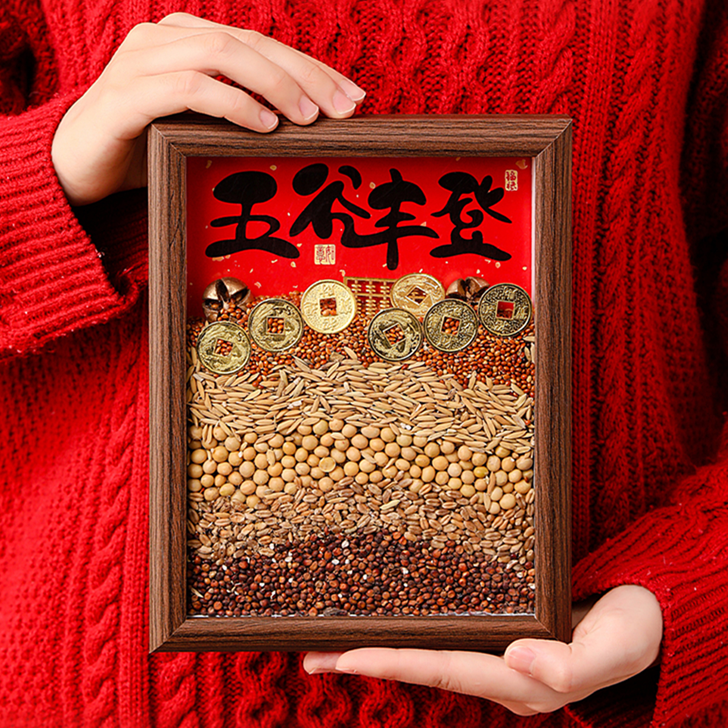 乔迁之喜五谷丰登杂粮摆件