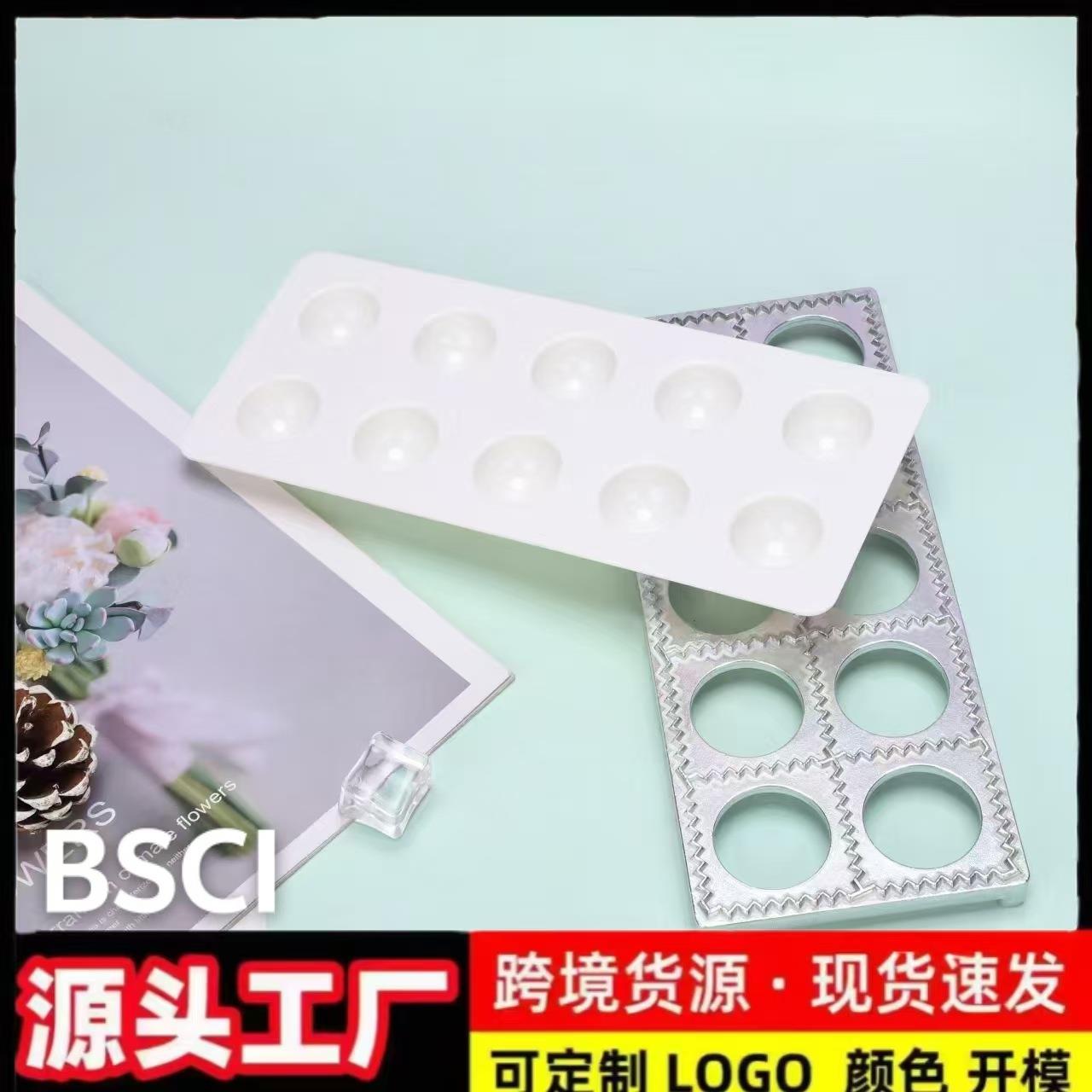 跨境饺子意大利饺子模具10孔饺子模具铝合金12孔饺子摸厨房小工具
