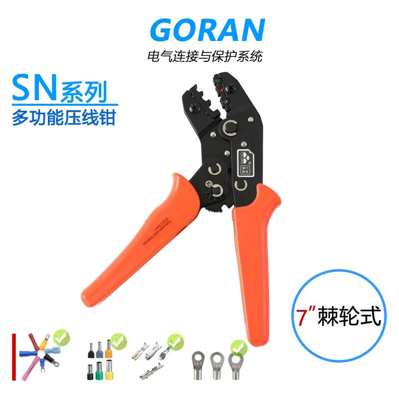 SN多功能压线钳管形绝缘裸端头手动液压钳杜邦汽车插簧接头压接钳