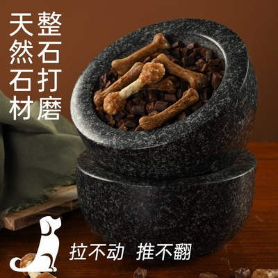 打不翻扒拉不动宠物石头碗石盆石槽天然石材雕刻猫碗狗盆