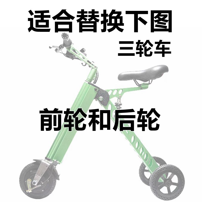 新款三轮电动滑板车8寸蜂巢实心胎200x50无刷电机实心胎减震轮胎
