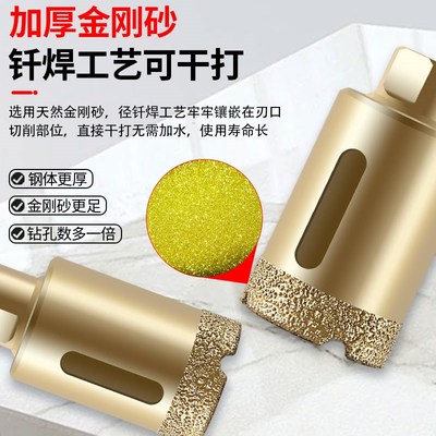 中原红瓷砖开孔器角磨机干打磁砖大理石材玻璃转钻头打孔神器