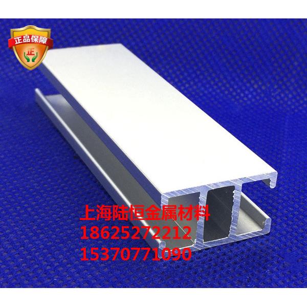 1425指导书铝型材1525门框H型铝型材 14*25流水线看板铝型材
