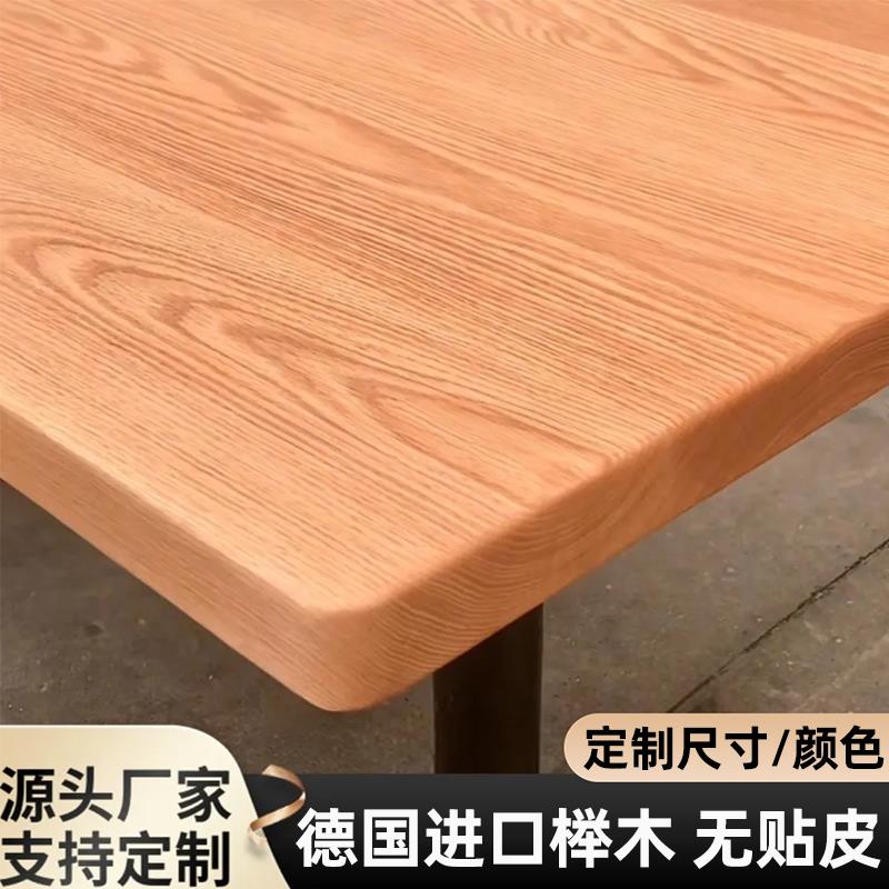 榉木桌板台面压克力餐桌书桌吧台一字隔板置物架层板实木桌面定制