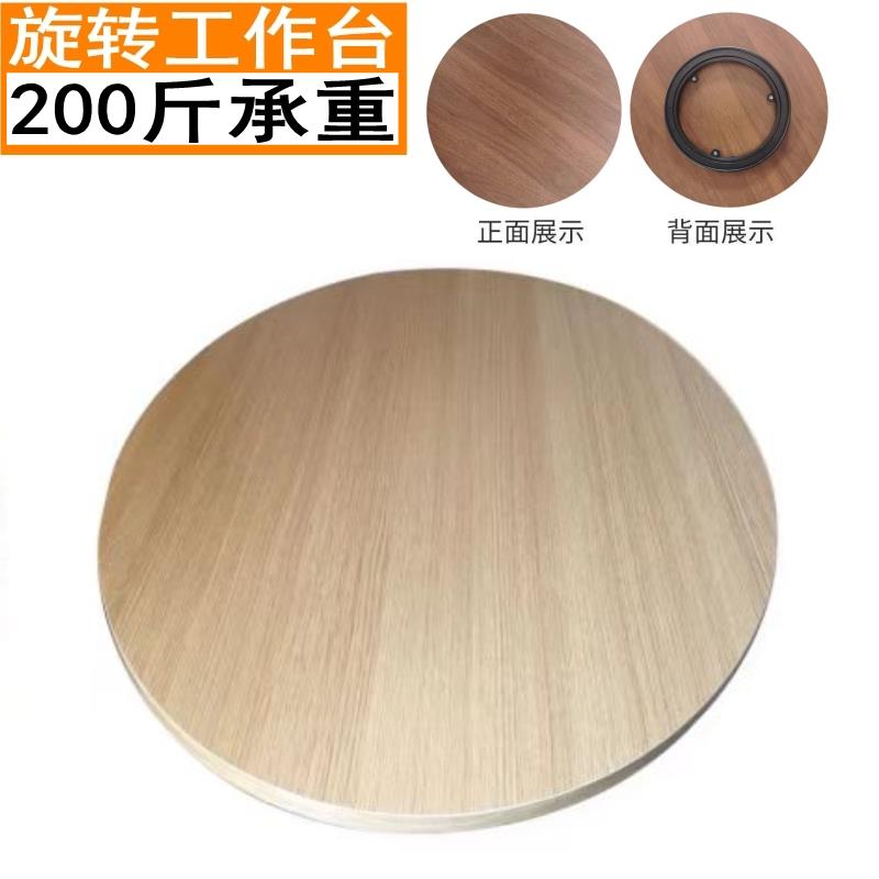 转盘插花电脑装机空调盆景工艺品旋转展示底座直播拍摄木打包转盘