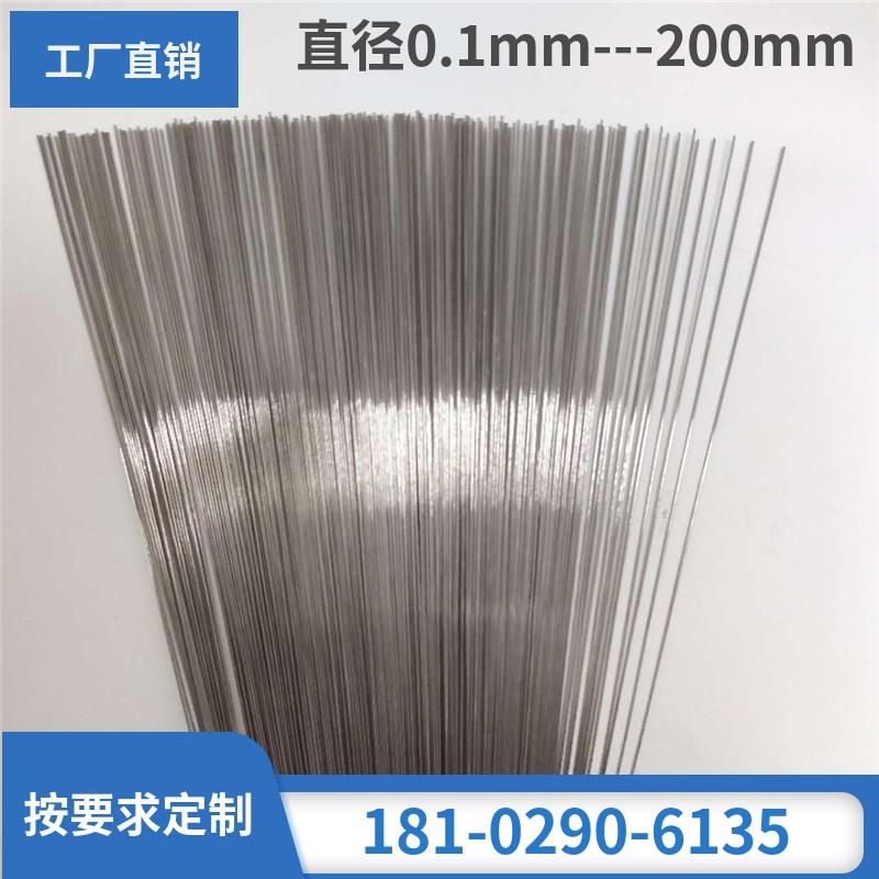 铁圆棒 直条细棒0.2 0.3 0.6不锈钢丝 细圆钢条0.5 0.8 0.751.0mm
