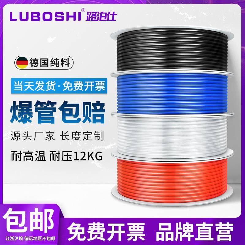 PU气管软管8mm/10mm空压机气泵高压气管4/6/12/14/16/18/20mm透明