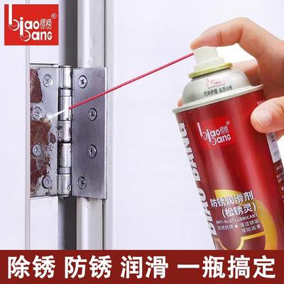 标榜松锈灵防锈润滑剂汽车门锁除锈润滑剂螺栓松动剂除锈剂去锈迹