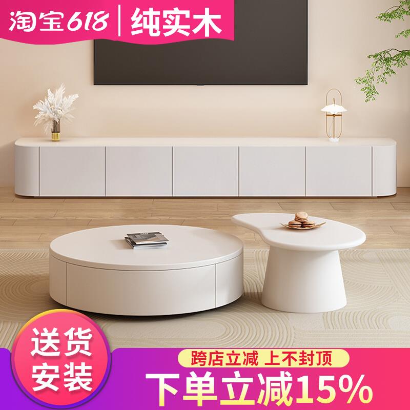 奶油风高款落地电视柜茶几组合简约现代客厅纯实木小户型地柜岩板