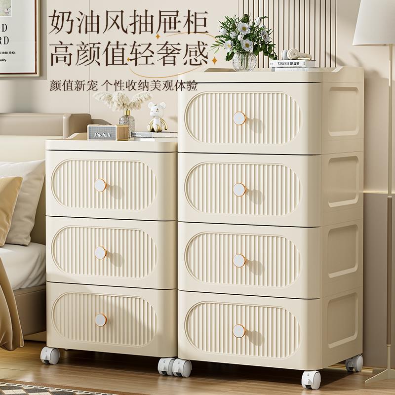 抽屉式收纳柜家用客厅整理柜加厚五斗柜卧室床头置物柜多层收纳柜