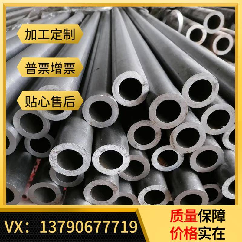 现货5005 5052铝管 6061-T651管材6063光面铝管7075 3003管可零切