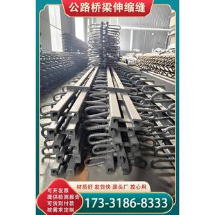 公路桥梁伸缩缝异型钢伸缩缝变形缝C40型胶条梳齿板缝毛勒缝D80