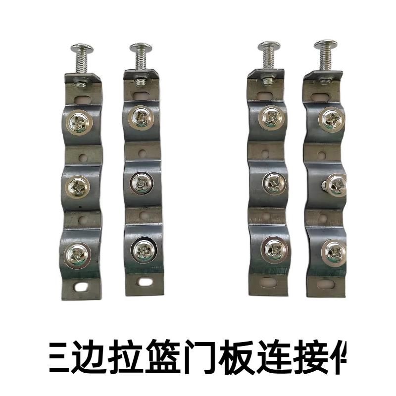 厨房橱柜拉篮三边篮碗篮抽屉式门板连接 件调味篮快装件固定配件图片
