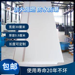 加厚pvc长条扣板吊顶天花板屋顶自装 材料厨房厕所顶浴室阳台棚板