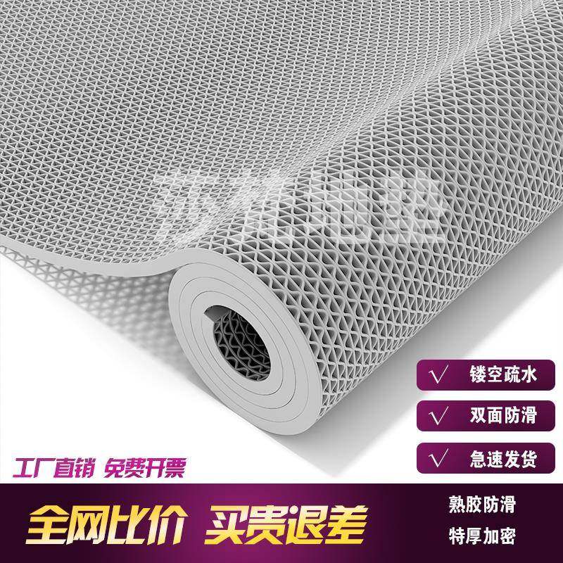 pvc镂空防滑垫地垫商用厨房浴室厕所卫生间门垫户外游泳池防水垫