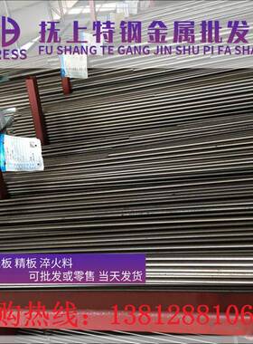 25Cr2MoVA 25Cr2Mo1VA圆棒45CrNiMoVA钢板20CRMN 40CRMN圆钢 锻件