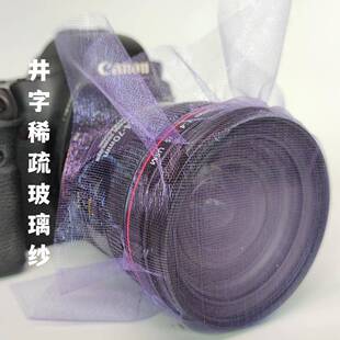 镜头蒙纱井字状玻璃纱拍摄网纱柔光滤镜纱装饰硬纱宽雪纱黑纱白纱