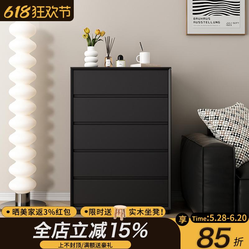 意式极简实木五斗柜卧室储物柜客厅抽屉黑色边柜床尾收纳柜五斗橱