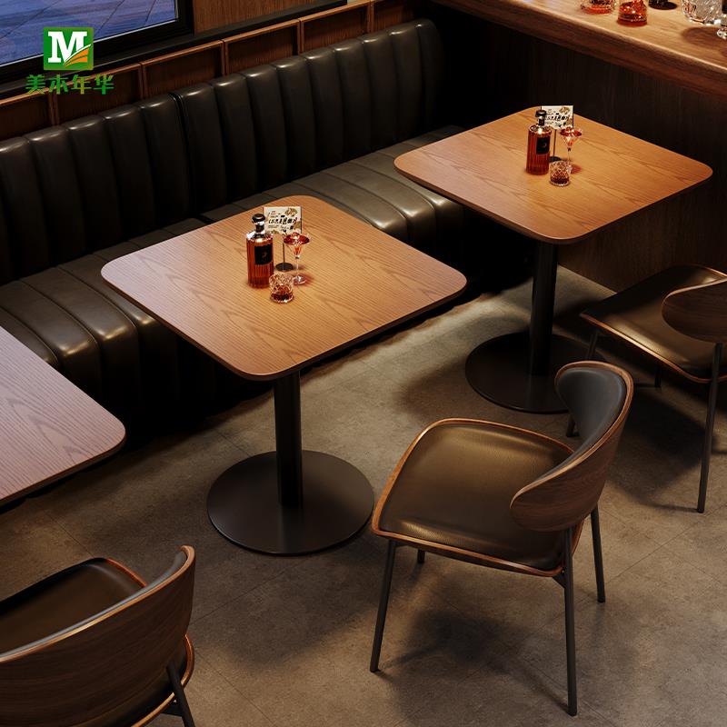 咖啡桌椅商用美式网红餐饮店覆古酒吧实木餐椅饭店饭厅咖啡店方桌