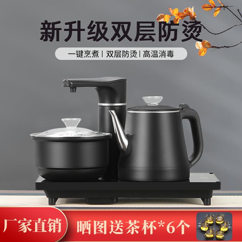 电茶炉自动上水电热壶茶桌电热水壶电茶壶茶台一体嵌入式烧水壶
