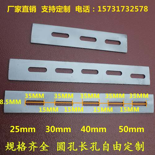 镀锌扁铁带孔扁铁条冲孔铁片接地扁铁40*4扁铁30*3铁50*5孔位