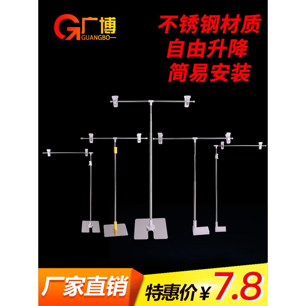 t型海报架台式伸缩支架不锈钢pop展示架桌面KT板架广告架海报展架